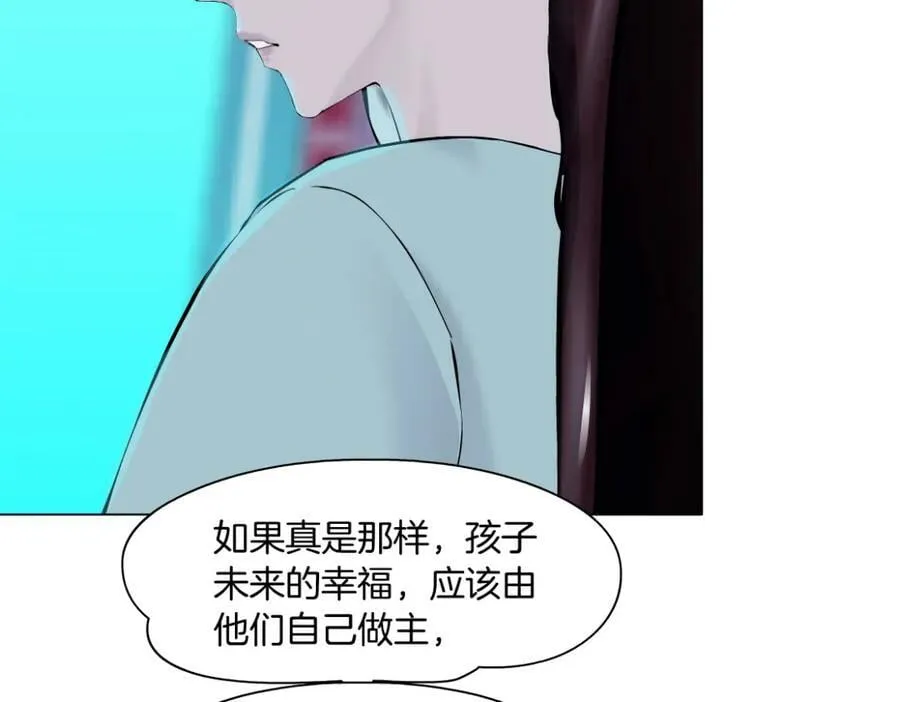 218【脑洞篇】找本软报仇 第30页