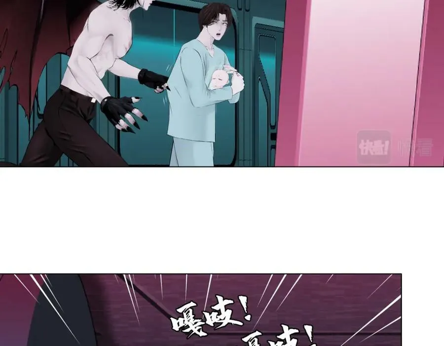 218【脑洞篇】找本软报仇 第35页