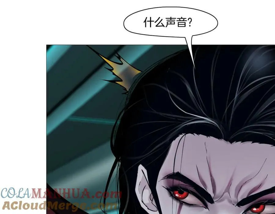 218【脑洞篇】找本软报仇 第37页