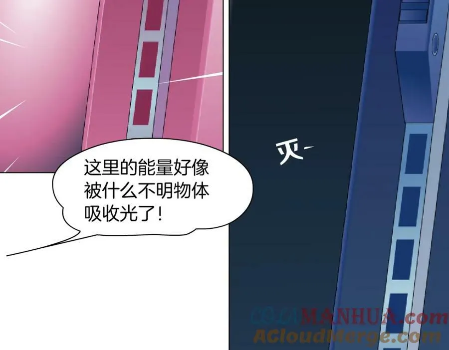 218【脑洞篇】找本软报仇 第40页