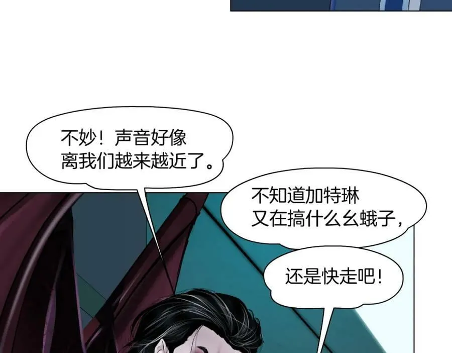 218【脑洞篇】找本软报仇 第41页