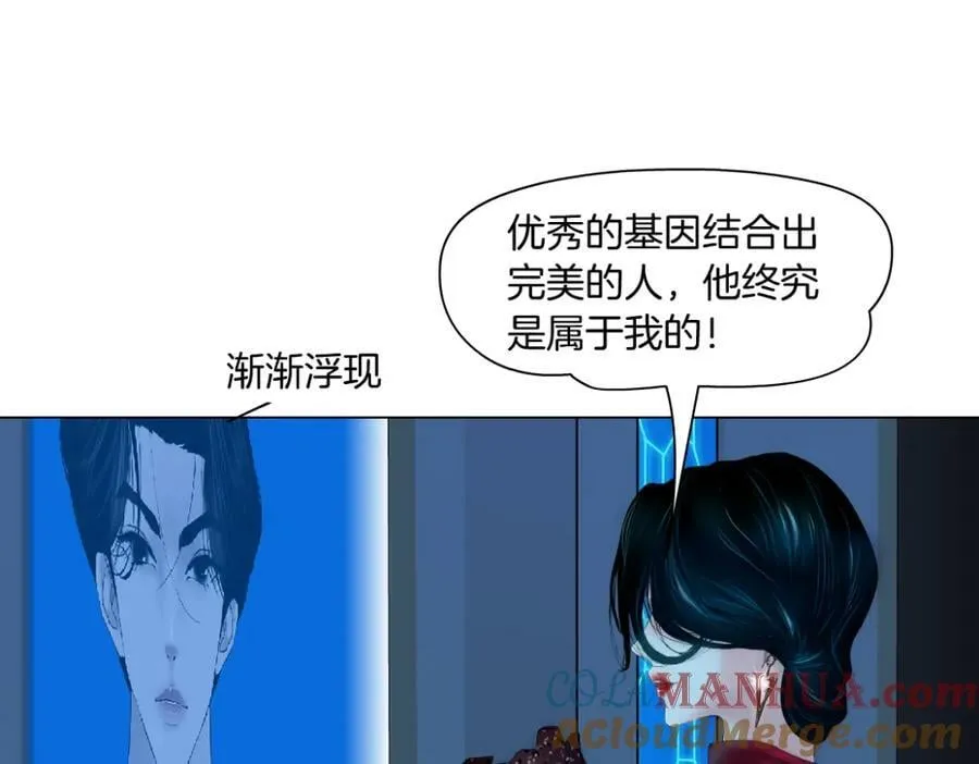 218【脑洞篇】找本软报仇 第49页