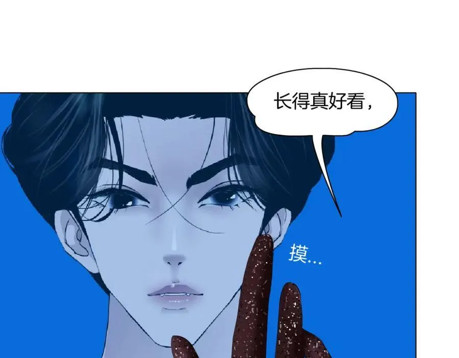218【脑洞篇】找本软报仇 第51页