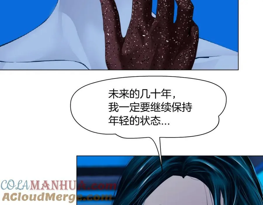 218【脑洞篇】找本软报仇 第52页