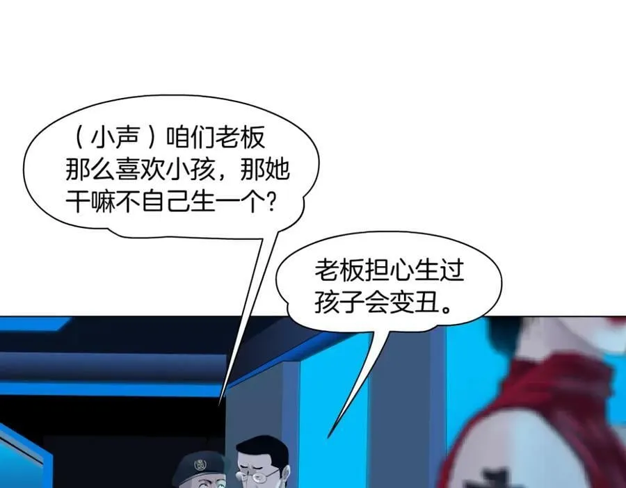 218【脑洞篇】找本软报仇 第54页