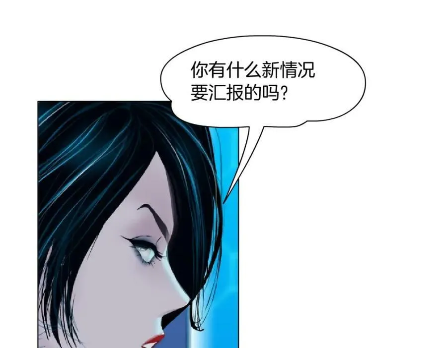 218【脑洞篇】找本软报仇 第56页