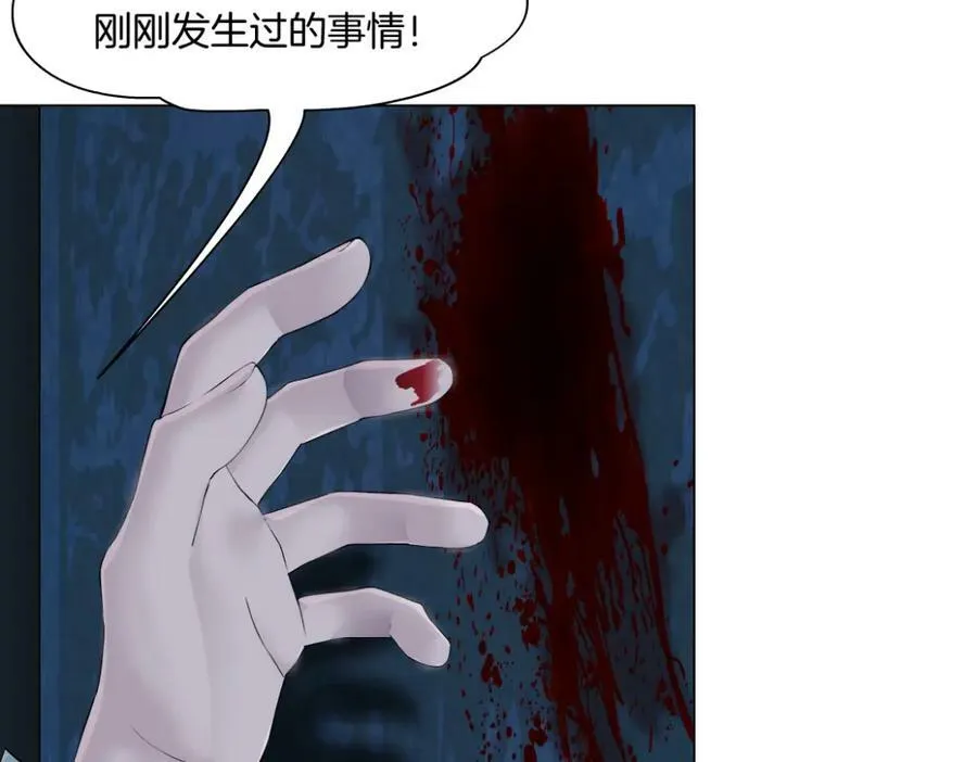 218【脑洞篇】找本软报仇 第63页