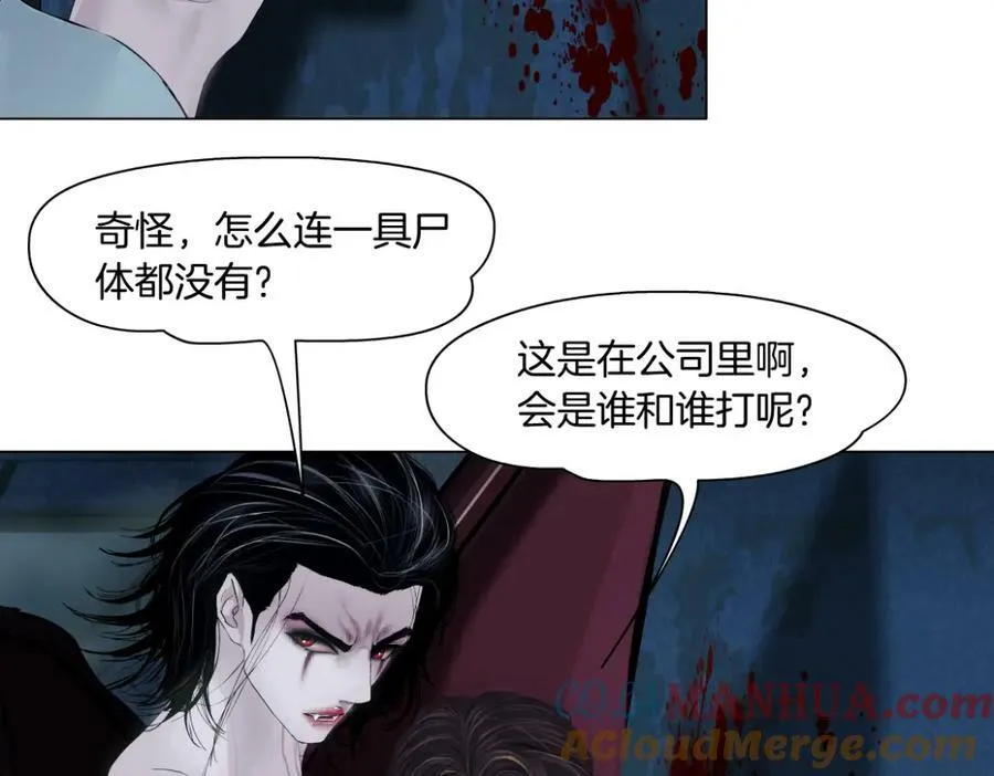 218【脑洞篇】找本软报仇 第64页