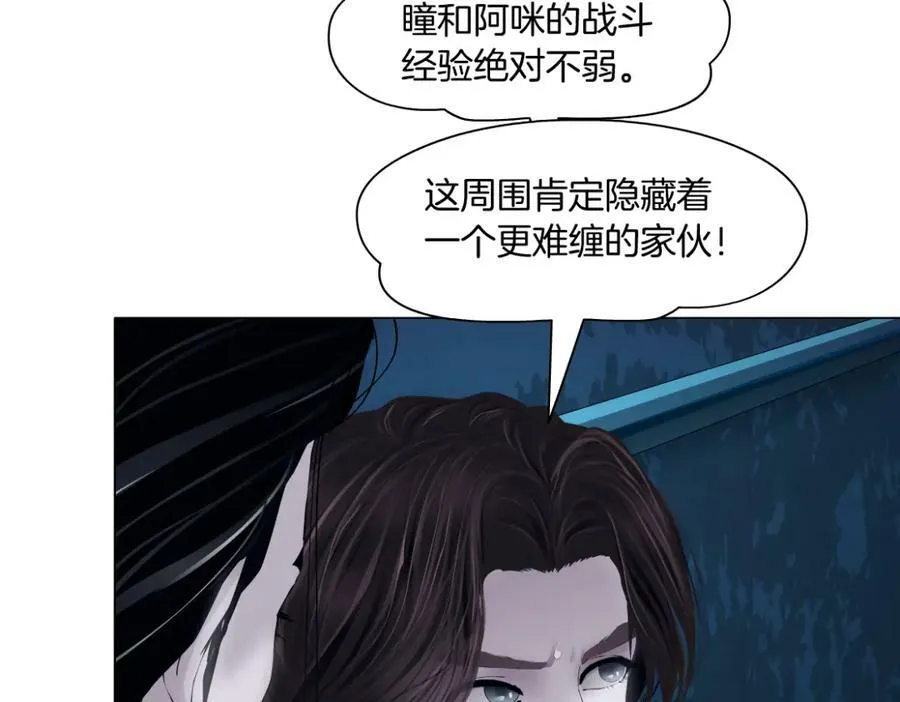 218【脑洞篇】找本软报仇 第69页