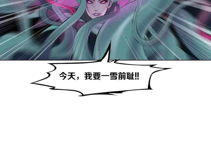 218【脑洞篇】找本软报仇 第77页