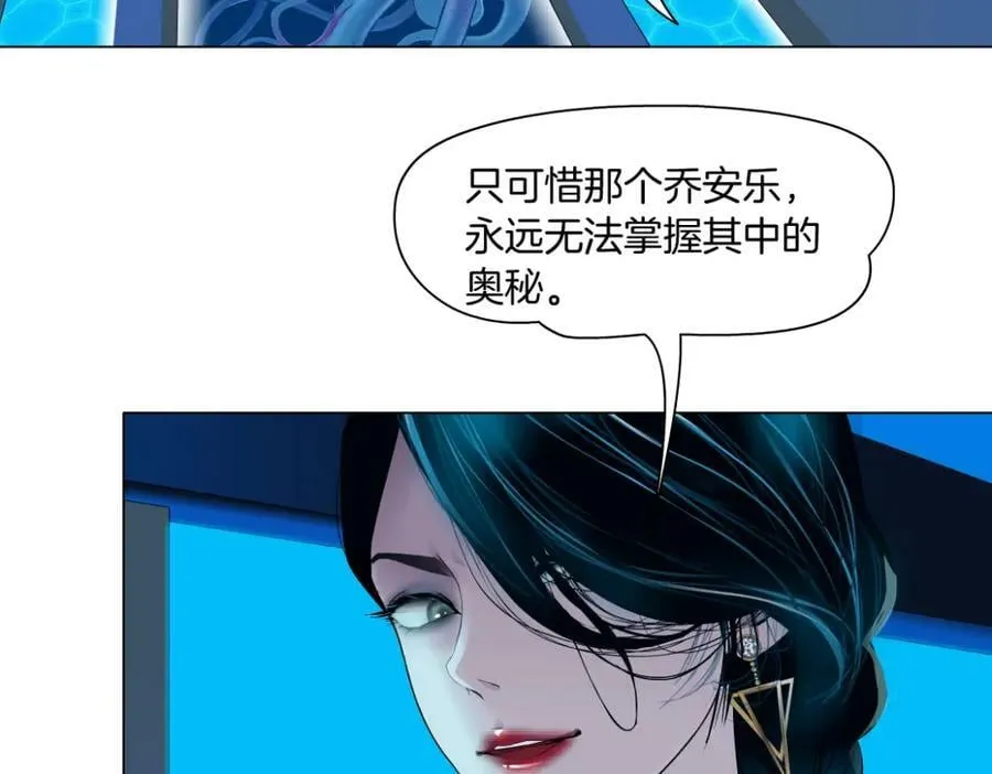 219【脑洞篇】浑身都是宝 第5页