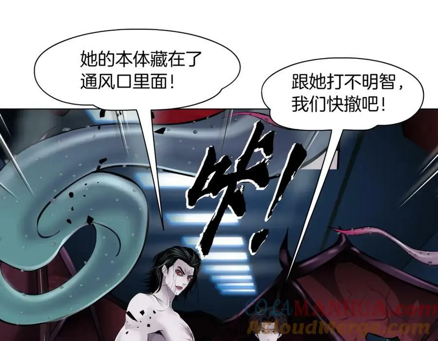 219【脑洞篇】浑身都是宝 第7页