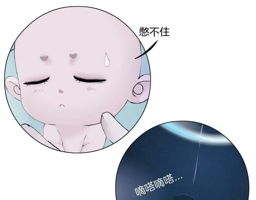 219【脑洞篇】浑身都是宝 第9页