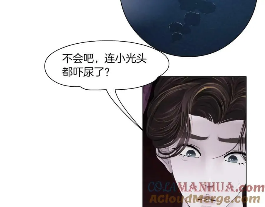 219【脑洞篇】浑身都是宝 第10页