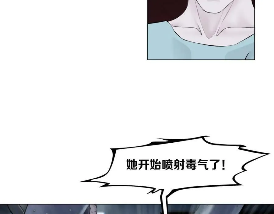 219【脑洞篇】浑身都是宝 第11页