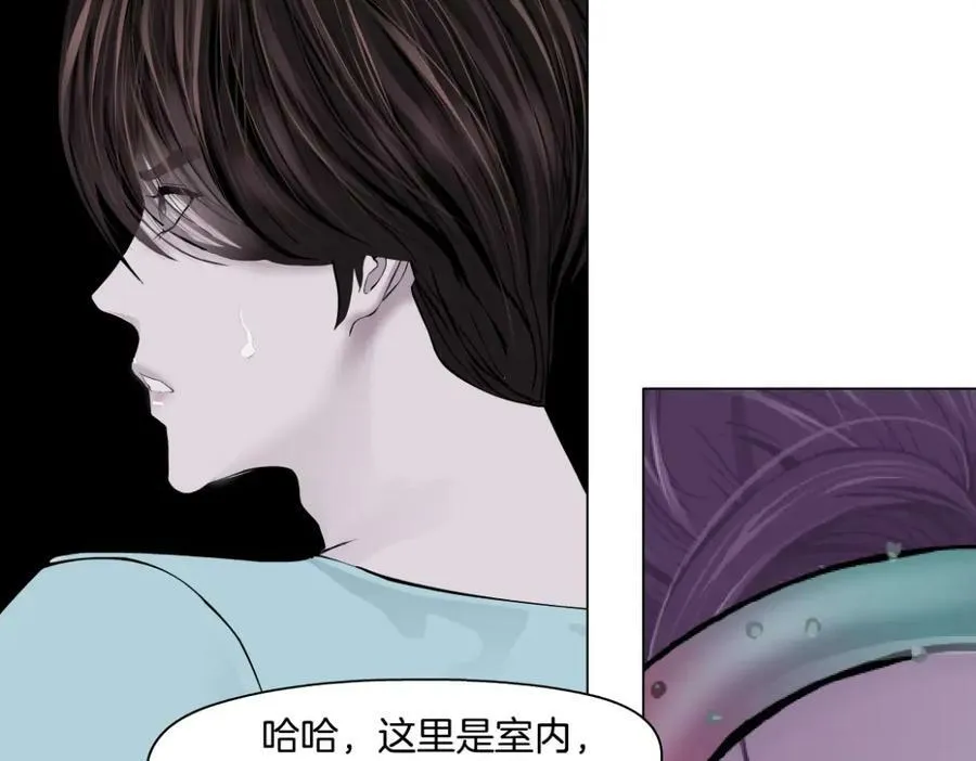 219【脑洞篇】浑身都是宝 第15页