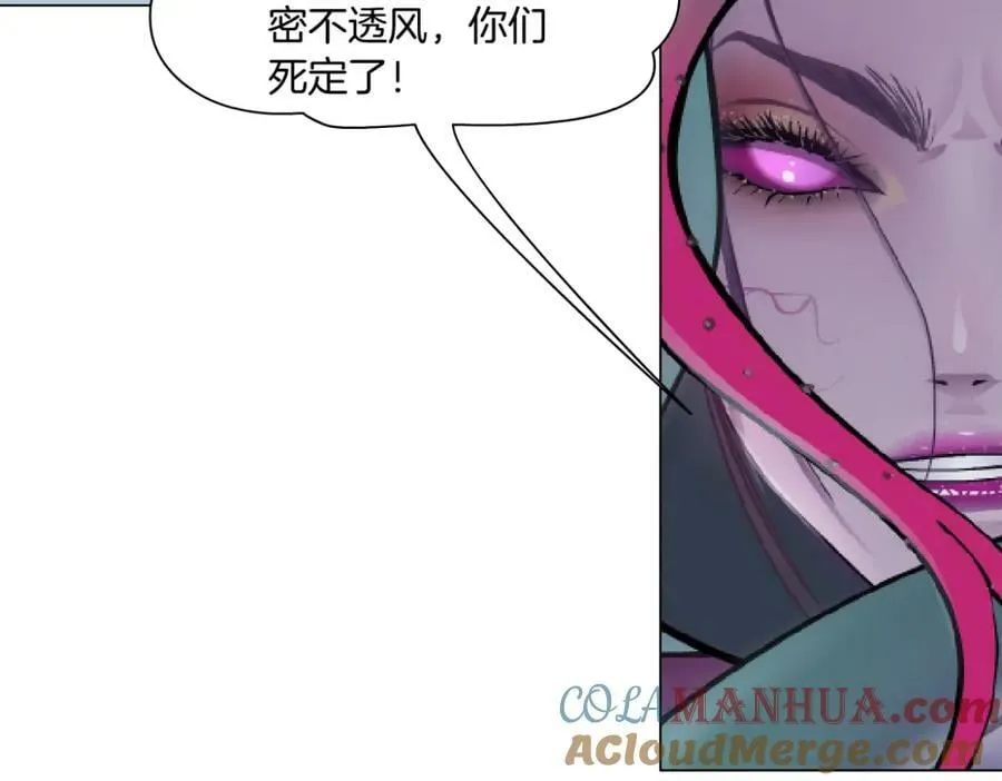 219【脑洞篇】浑身都是宝 第16页