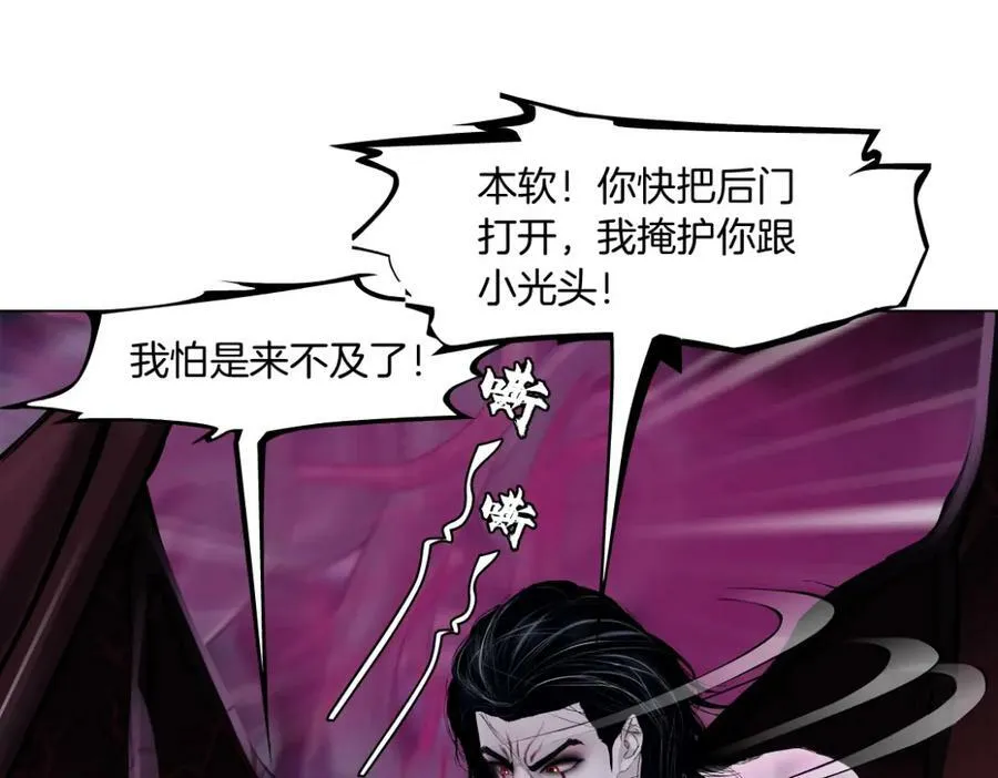 219【脑洞篇】浑身都是宝 第17页