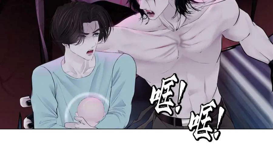 219【脑洞篇】浑身都是宝 第18页