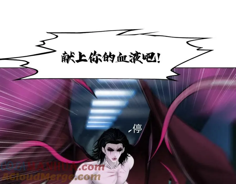 219【脑洞篇】浑身都是宝 第19页