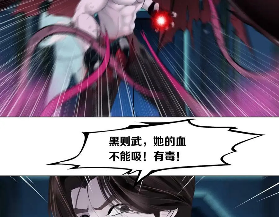 219【脑洞篇】浑身都是宝 第20页