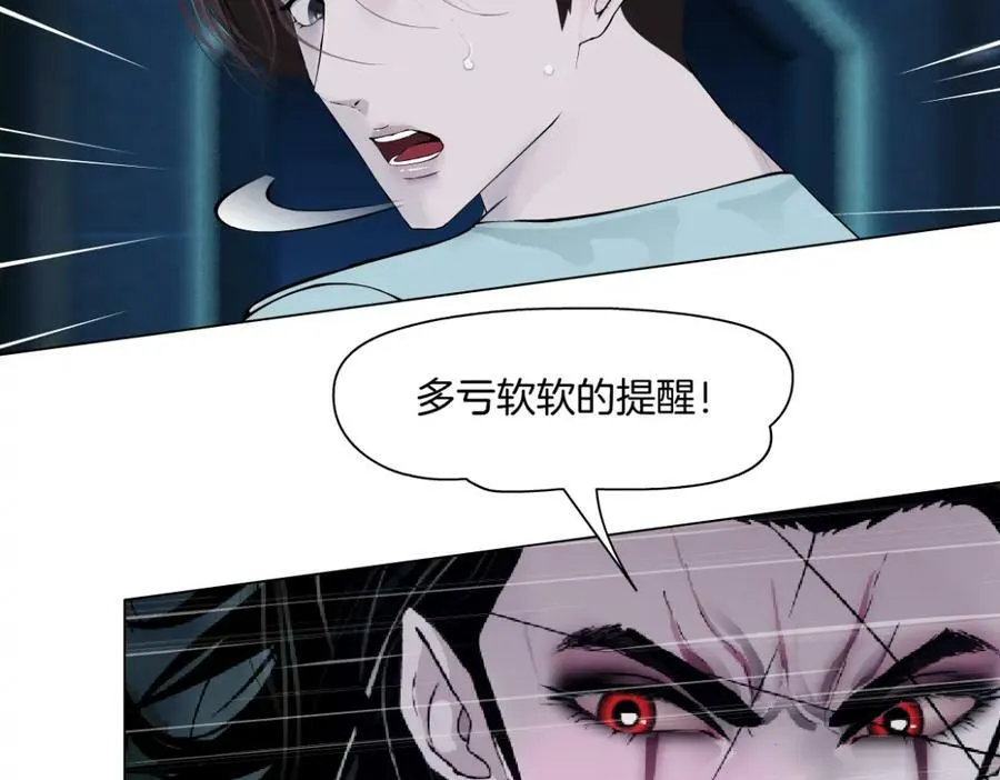 219【脑洞篇】浑身都是宝 第21页