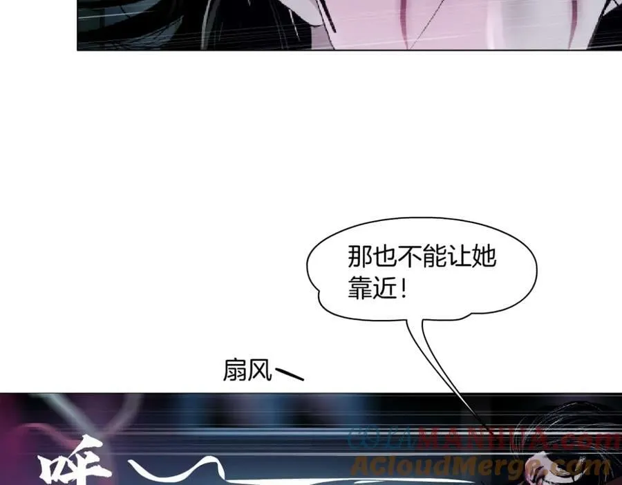 219【脑洞篇】浑身都是宝 第22页