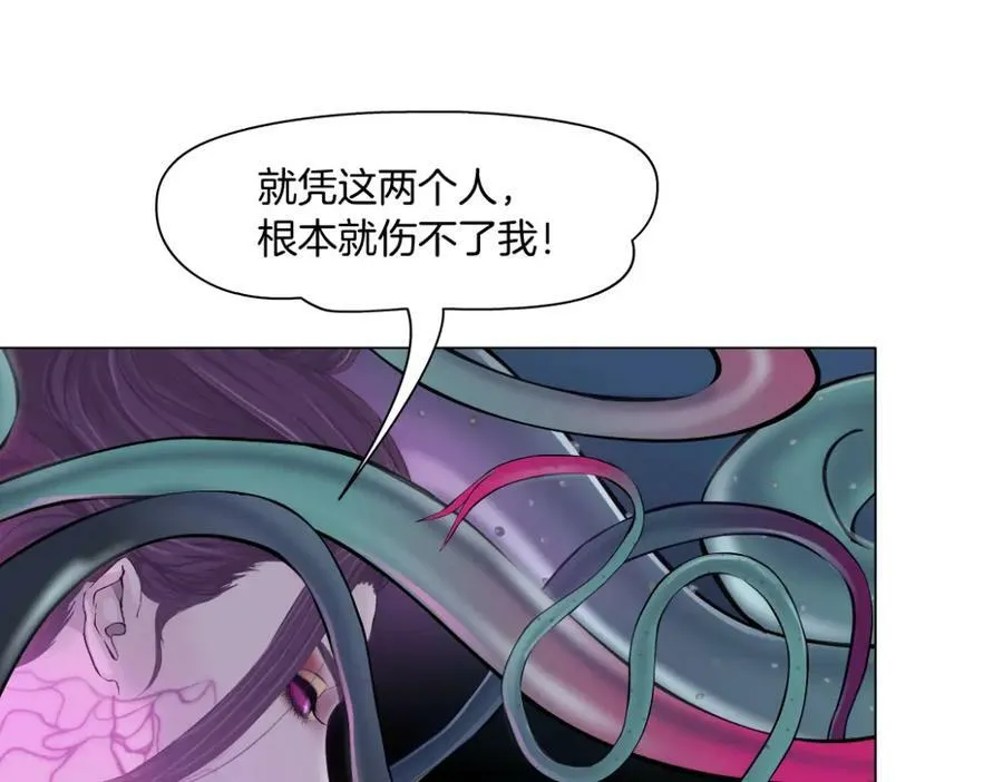 219【脑洞篇】浑身都是宝 第24页