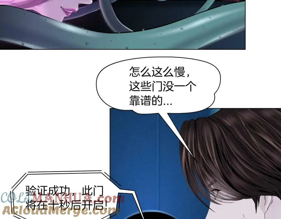 219【脑洞篇】浑身都是宝 第25页