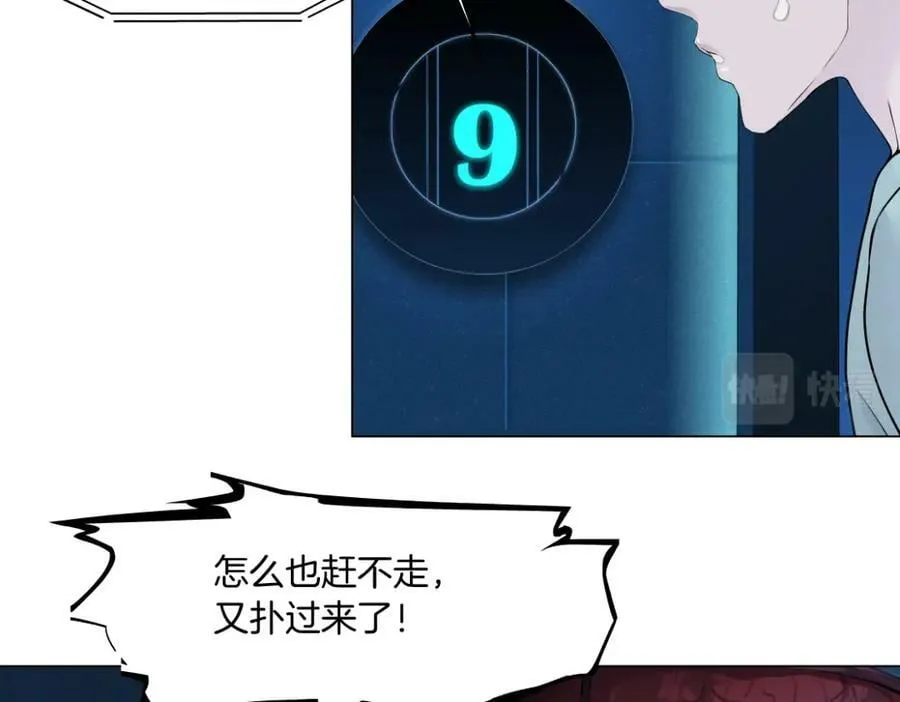 219【脑洞篇】浑身都是宝 第26页