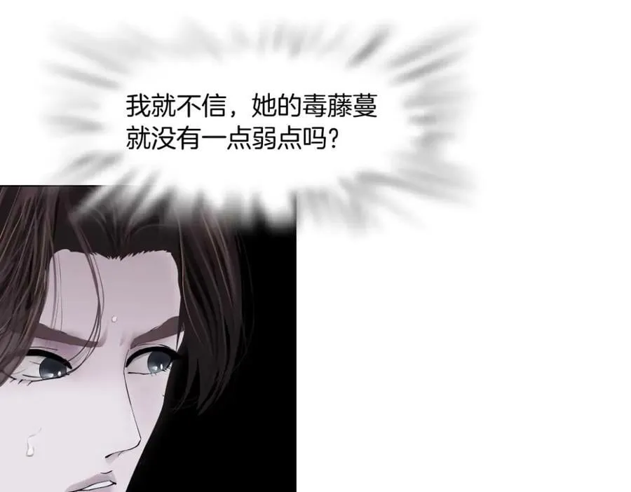 219【脑洞篇】浑身都是宝 第29页