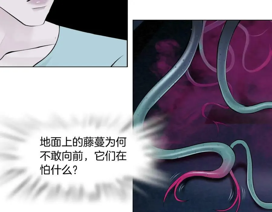 219【脑洞篇】浑身都是宝 第30页