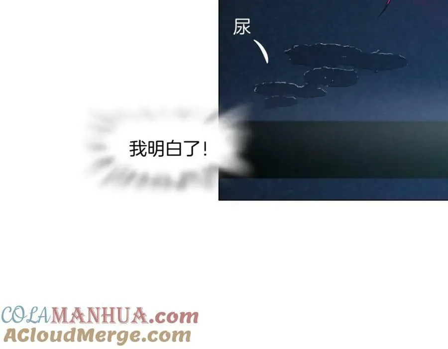 219【脑洞篇】浑身都是宝 第31页