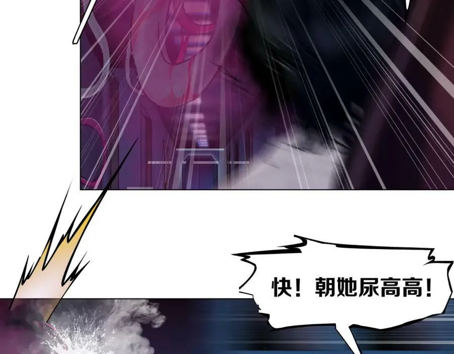 219【脑洞篇】浑身都是宝 第35页