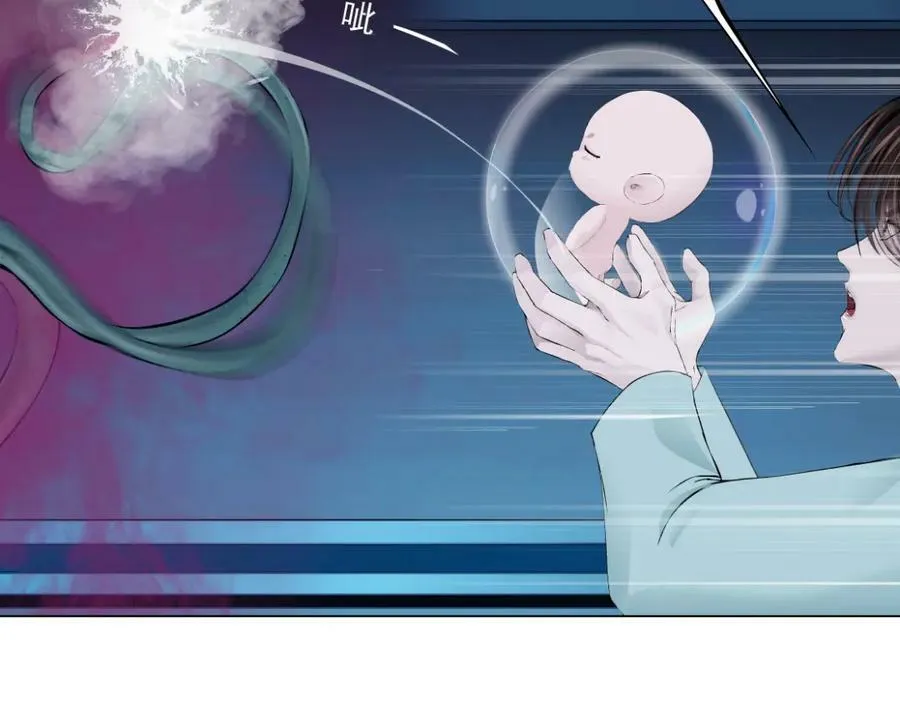 219【脑洞篇】浑身都是宝 第36页