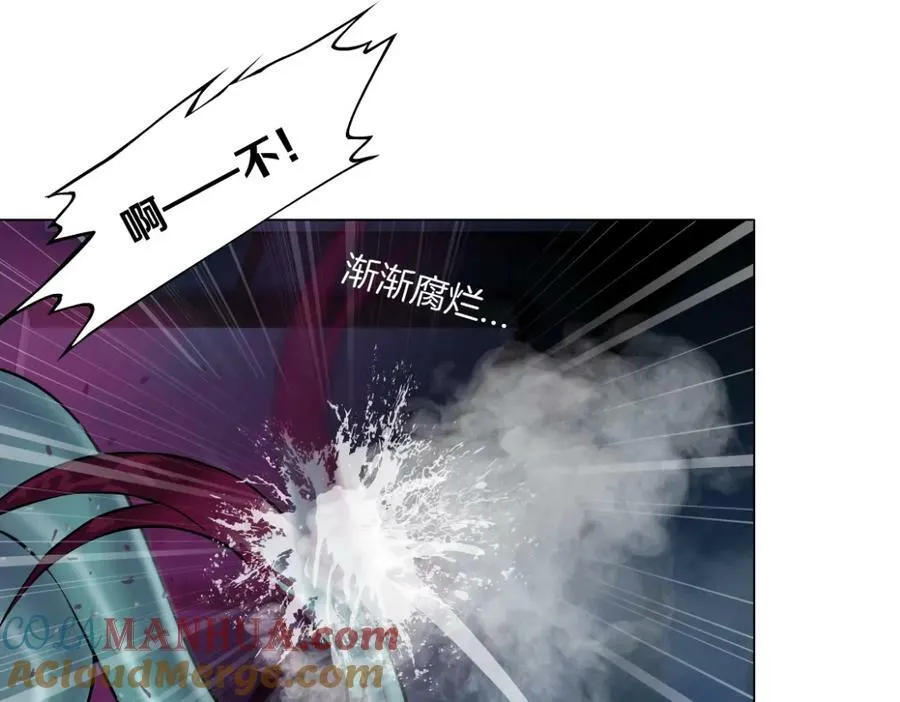 219【脑洞篇】浑身都是宝 第37页