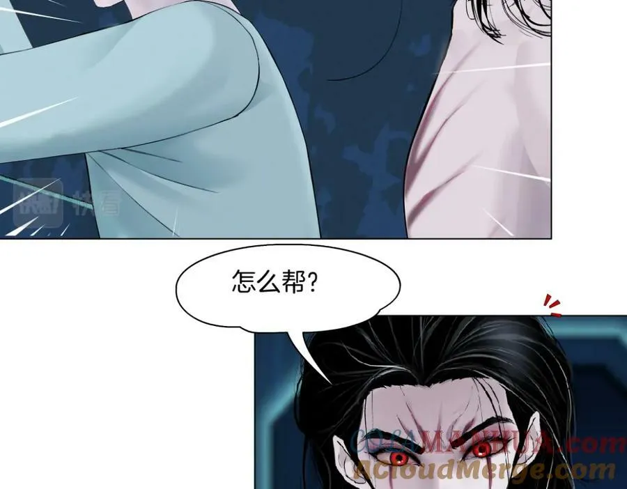 219【脑洞篇】浑身都是宝 第40页
