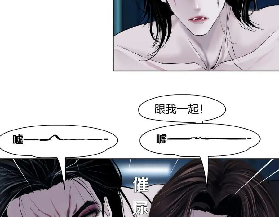 219【脑洞篇】浑身都是宝 第41页
