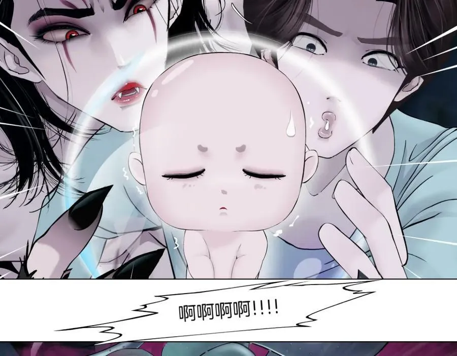 219【脑洞篇】浑身都是宝 第42页