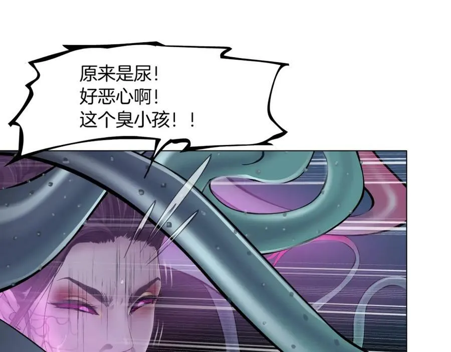 219【脑洞篇】浑身都是宝 第44页