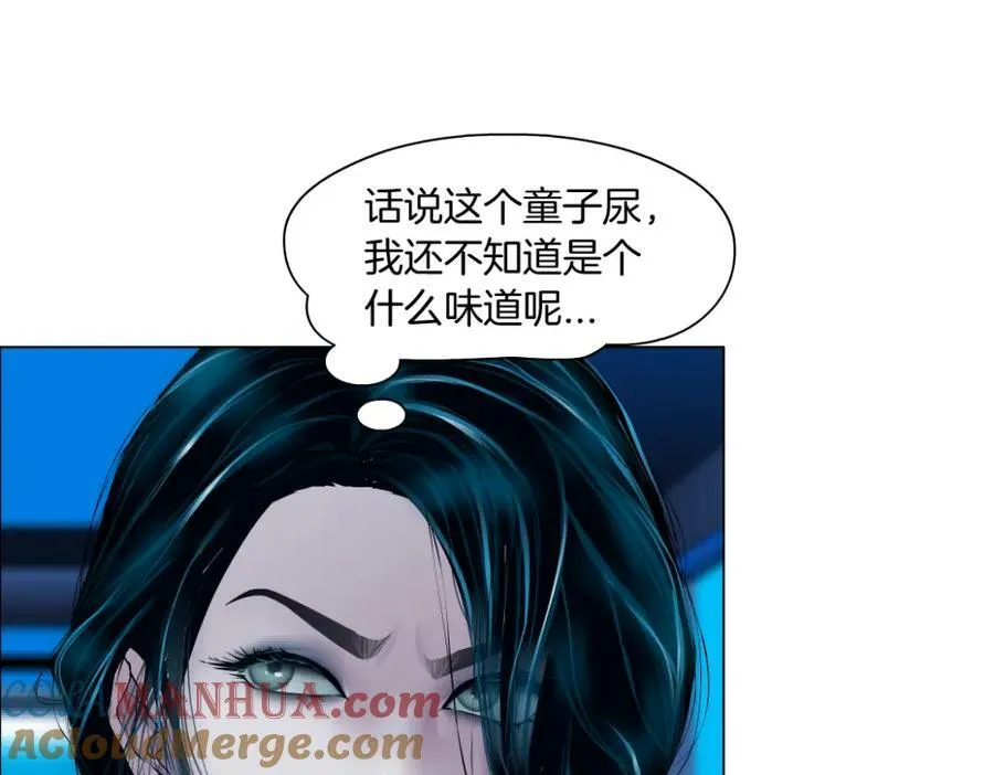219【脑洞篇】浑身都是宝 第49页