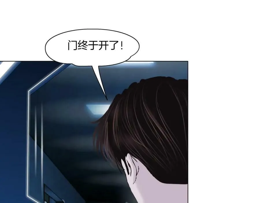 219【脑洞篇】浑身都是宝 第51页