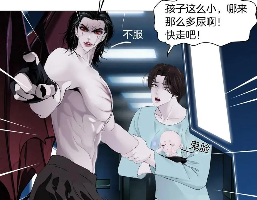 219【脑洞篇】浑身都是宝 第53页