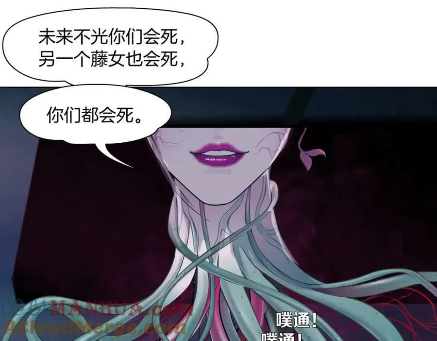 219【脑洞篇】浑身都是宝 第58页