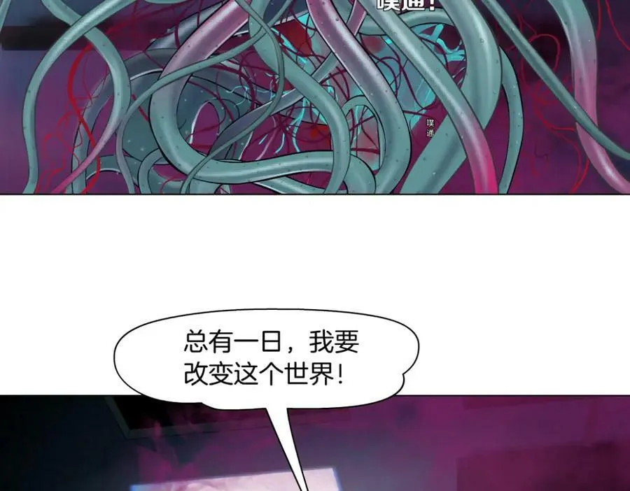219【脑洞篇】浑身都是宝 第59页