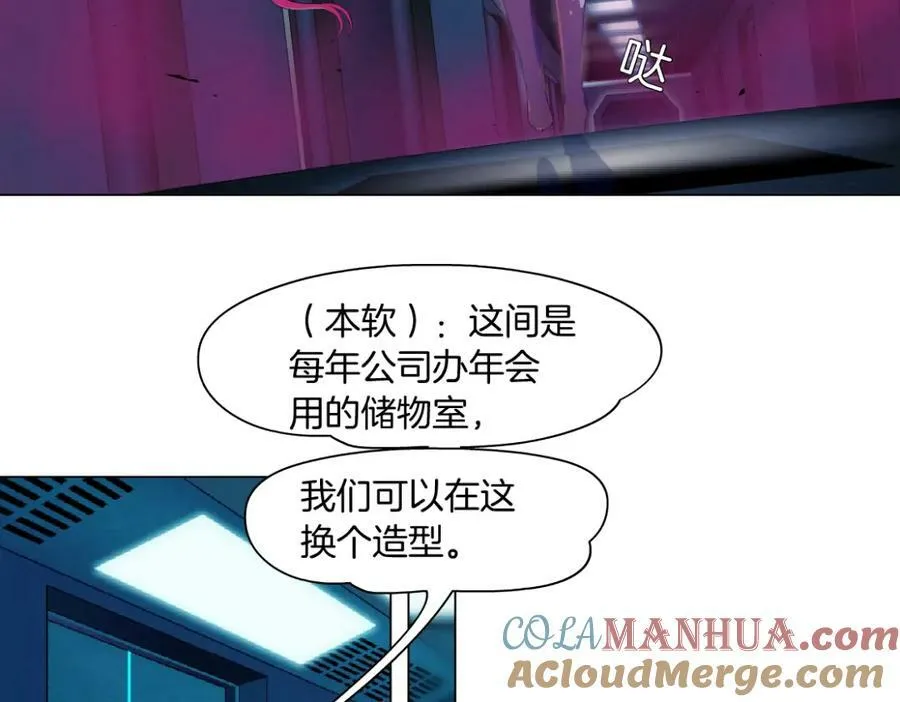 219【脑洞篇】浑身都是宝 第61页
