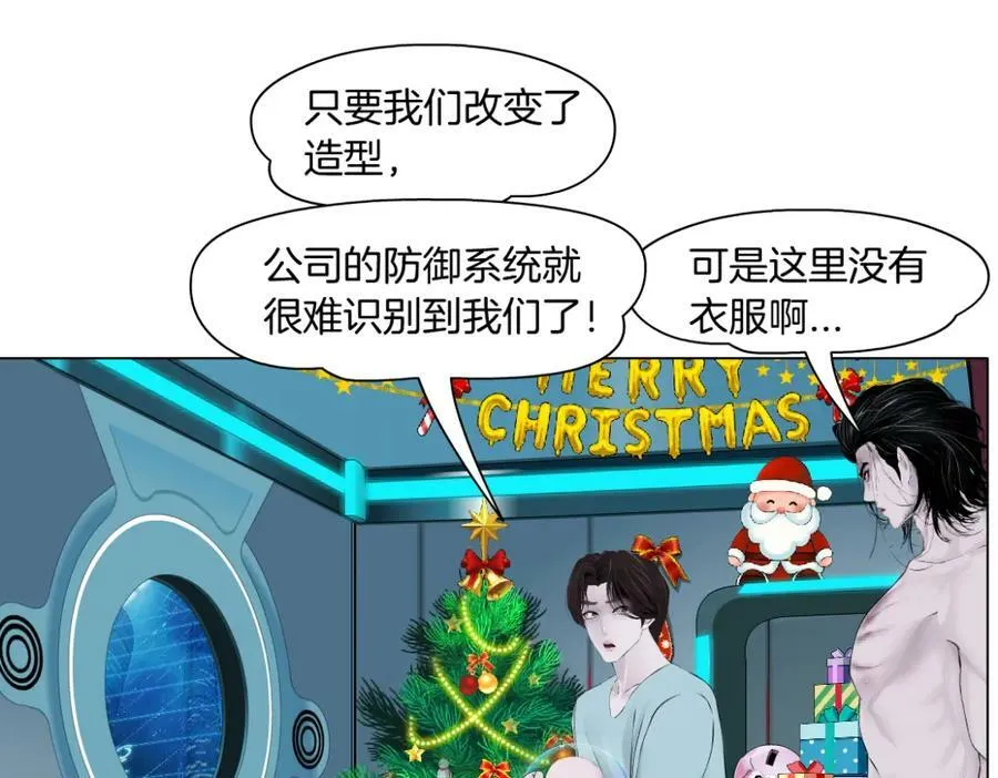 219【脑洞篇】浑身都是宝 第63页
