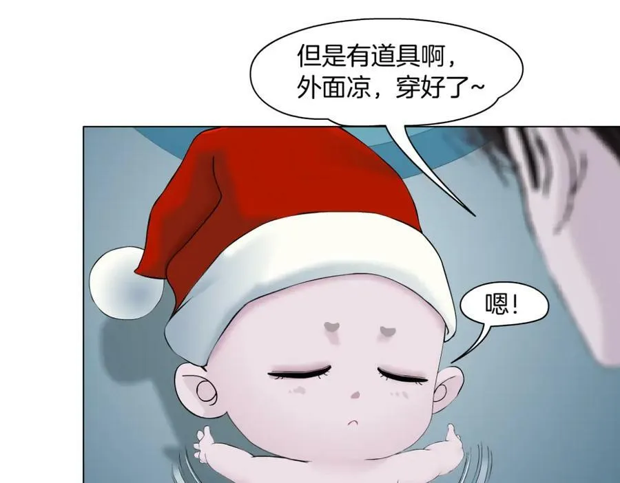 219【脑洞篇】浑身都是宝 第65页