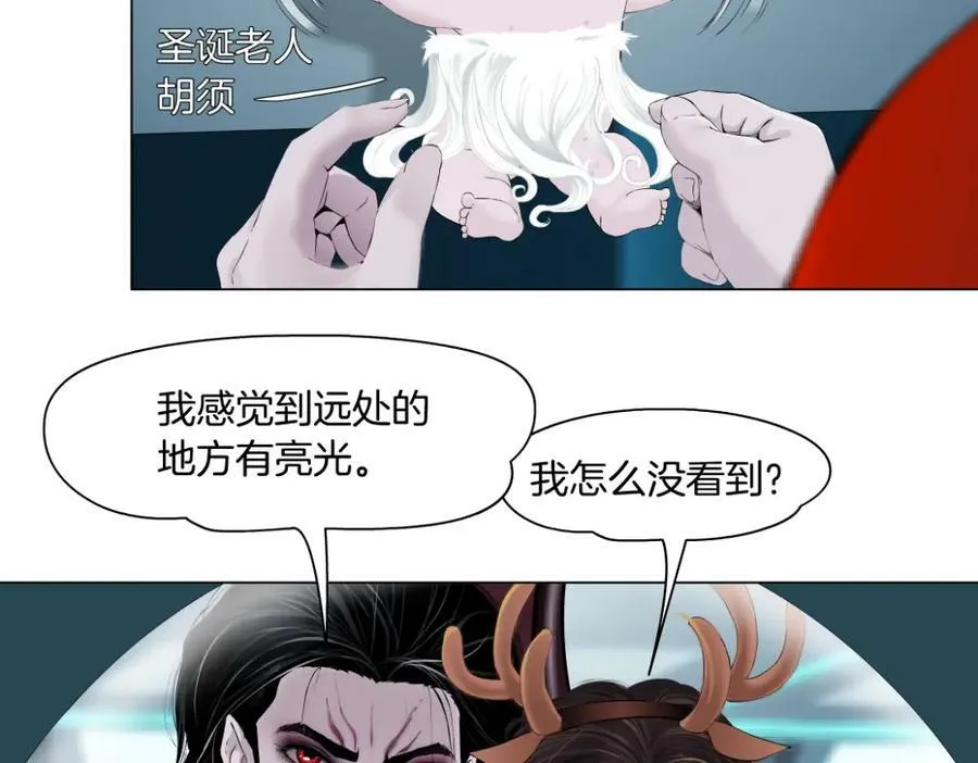 219【脑洞篇】浑身都是宝 第66页