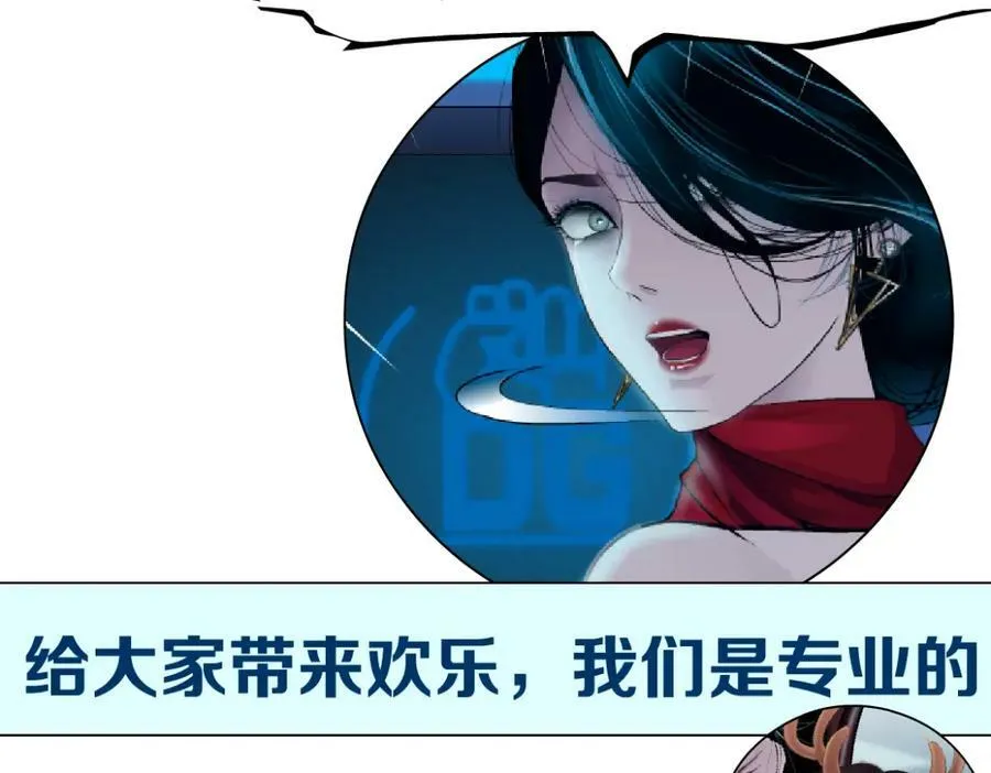 219【脑洞篇】浑身都是宝 第75页